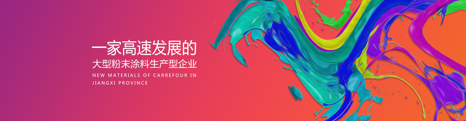 内页banner.jpg